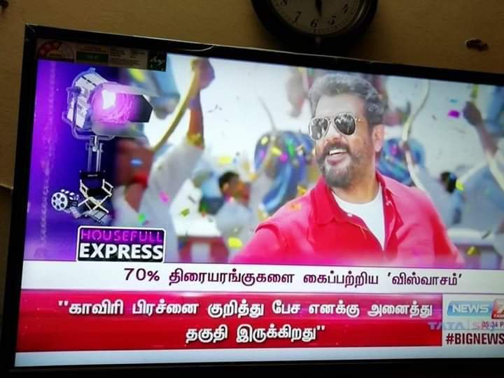vigneshJP's tweet image. #WeWantViswasamSingle