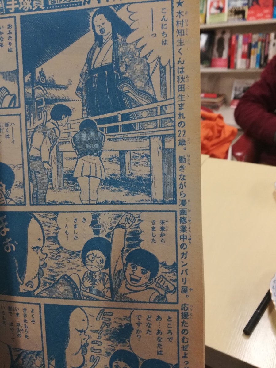 木村知夫「かぐや姫戦争」。デビュー作見つけた( ´ ▽ ` )ﾉ | くだん