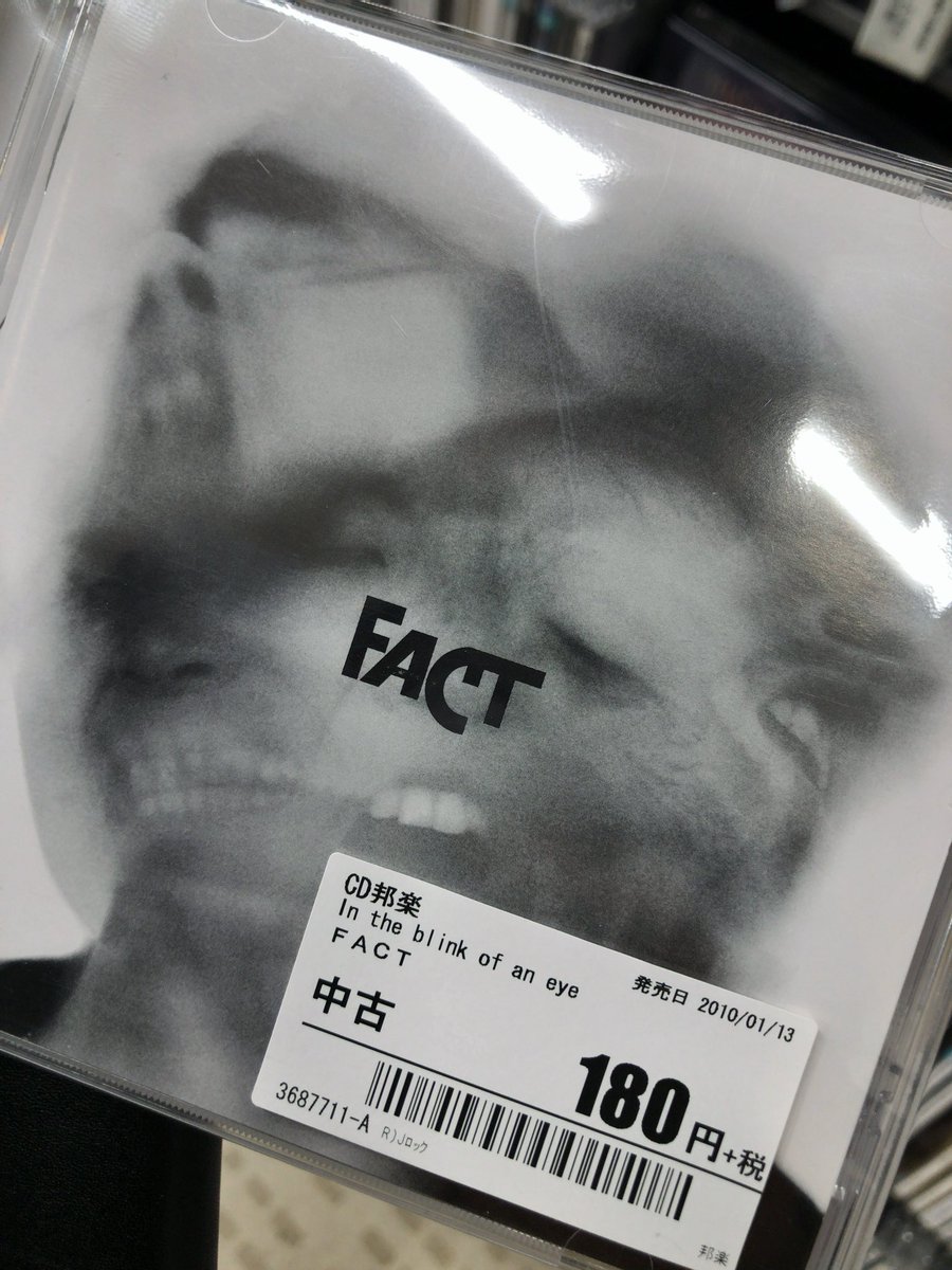 不純な江別っ子 ゲオ大麻店にて 好きなバンドのcdを発見して即買い もう解散したけれどもfact好きなんだよなー ここ最近の中古cd探しでは Miyavi Monoeyes Tacicaをピックアップ済み