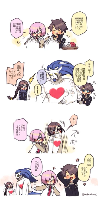 今はこれが精一杯…… 