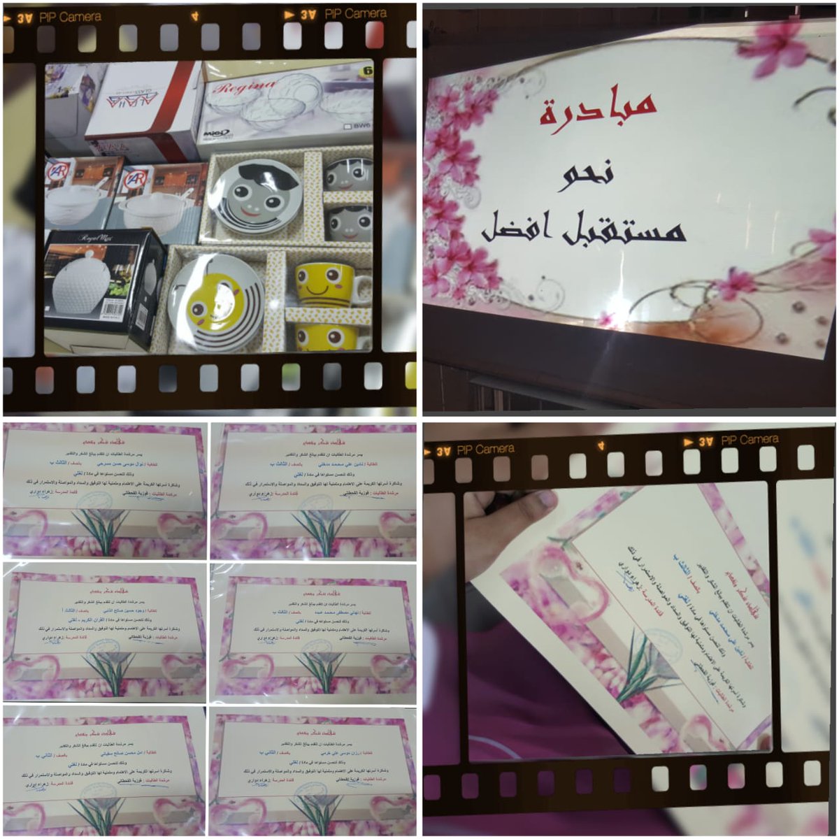 fgq0l's tweet photo. نفذت مرشدة الطالبات فوزية القحطاني مبادرة نحو مستقبل أفضل لتحفيز الطالبات الضعيفات التي تحسن مستواهن بمتابعتهن وتشجيعهن وتحفيزهن ثم تكريمهن https://t.co/tBPei4hrDm