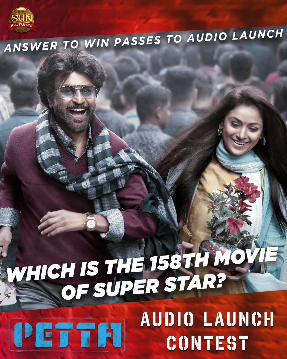 Prabhastylish's tweet image. #Question5
Comment your answer for the final question of the #PettaAudioLaunchContest &amp;amp; stand a chance to attend the grand #PettaAudioLaunch. 
Thank you for your participation, Winners will be announced soon.
#Petta

*Contest open only for the residents of Chennai