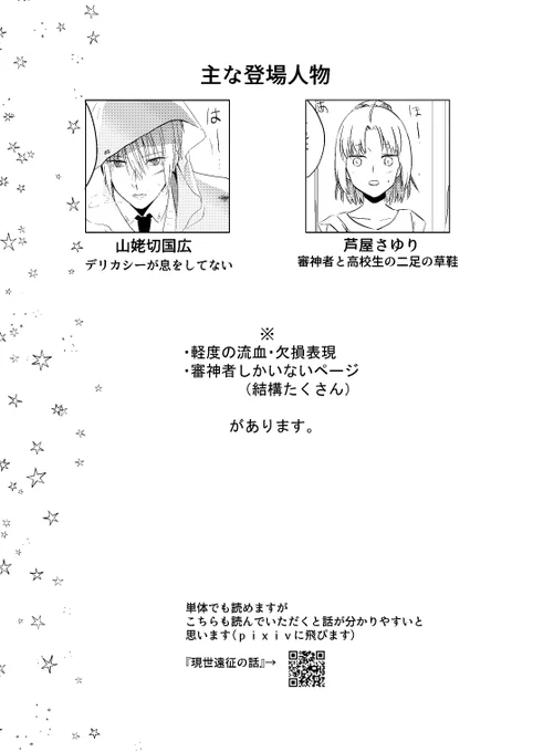 ① 