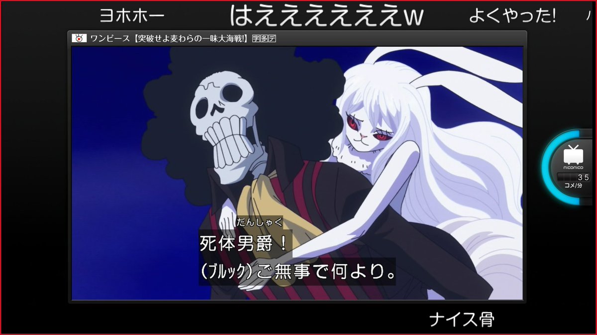 さら One Piece 863話 突破せよ麦わらの一味大海戦 ビッグマムさんが船に乗り込んできたけど 普通に詰みだよね どうするんでしょ これくらい弱ってれば勝てたりするのかな 逆に強くなってるような見た目だけど Onepiece T Co Xlwdxb1hbt さら One Piece 863話 突破せよ麦わらの一味大海戦 ビッグマムさんが船に乗り込んできたけど 普通に詰みだよね どうするんでしょ これくらい弱ってれば勝てたりするのかな 逆に強くなってるような見た目だけど Onepiece T Co Xlwdxb1hbt