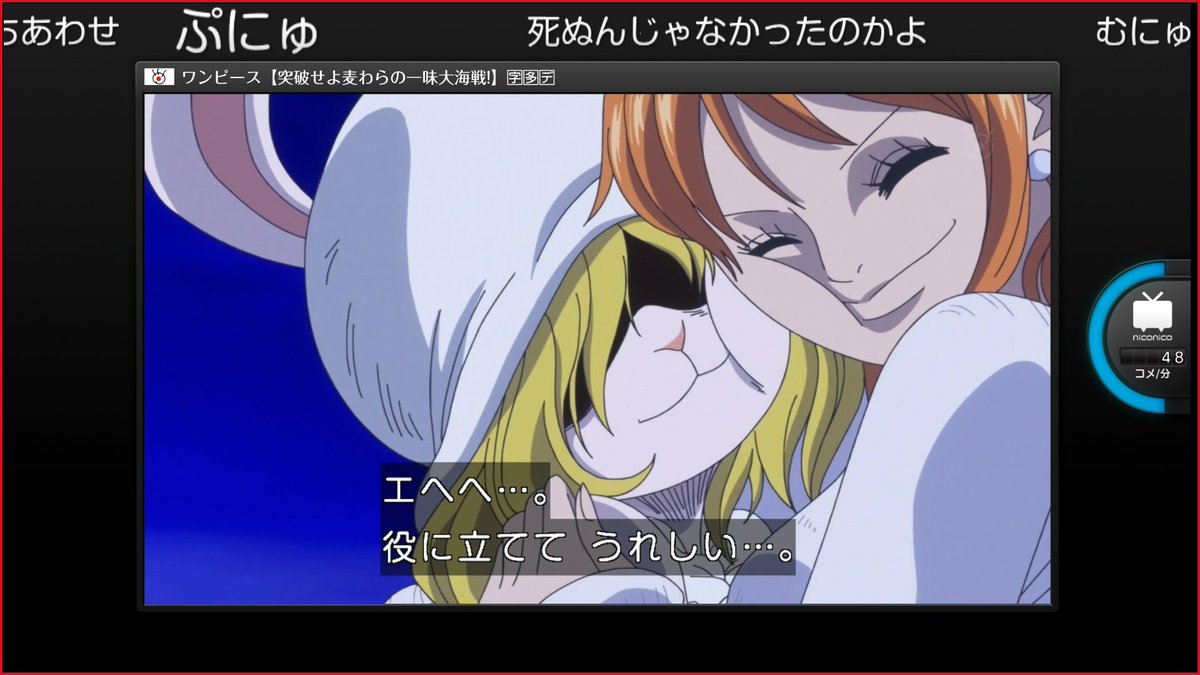 さら One Piece 863話 突破せよ麦わらの一味大海戦 ビッグマムさんが船に乗り込んできたけど 普通に詰みだよね どうするんでしょ これくらい弱ってれば勝てたりするのかな 逆に強くなってるような見た目だけど Onepiece T Co Xlwdxb1hbt さら One Piece 863話 突破せよ麦わらの一味大海戦 ビッグマムさんが船に乗り込んできたけど 普通に詰みだよね どうするんでしょ これくらい弱ってれば勝てたりするのかな 逆に強くなってるような見た目だけど Onepiece T Co Xlwdxb1hbt
