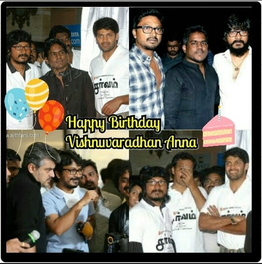 #HBDVishuvardhan 🎂🎂🎂🎁🎁🎁🎀🎀🎀🎈🎈🎈🎉🎉🎉🎇🎇🎇🎊🎊🎊🎆🎆🎆🎆 @vishnu_dir Anna 💐💐💐 #VishnuThalaYuvan Combo Updates Ku Romba Waiting 🙏 

#Thala60 #AjithKumar #Vishnuvaradhan #YuvanShankarRaja 

@arya_offl @Actor_Krishna @thisisysr