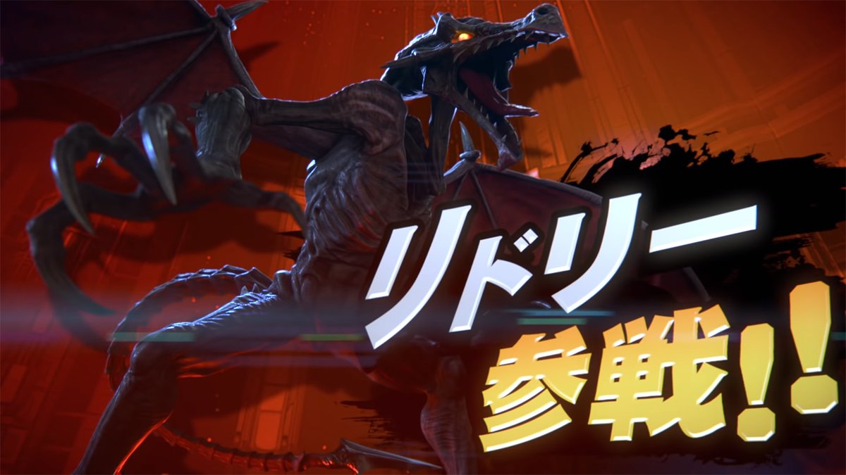 Ridley Revolution V Twitter 現在日本の12月7日です 大乱闘スマッシュブラザーズ Special は今日をリリースします ゲームの西洋のバージョン Super Smash Bros Ultimate すでにオーストラリアでリリースされました 残りの世界はそのリリースを待ちます