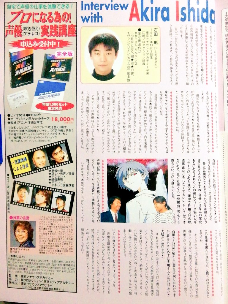 黒電話 須佐神社 Pa Twitter 芸術系の学校に入って そこでも声優になる為の情報を色々仕入れていました その時に声優になる為の学校があるんだなって知りました 世の中にはいろんなものがあるんだなと思ったと同時に きっと自分の夢を叶えてくれるに違いない 黒電話 須佐神社 Pa Twitter 芸術系の学校に入って そこでも声優になる為の情報を色々仕入れていました その時に声優になる為の学校があるんだなって知りました 世の中にはいろんなものがあるんだなと思ったと同時に きっと自分の夢を叶えてくれるに違いない