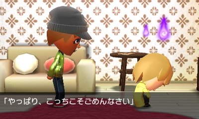 Karetanukiさんのツイート 喧嘩しても仲直りできた トモダチコレクション新生活 3ds