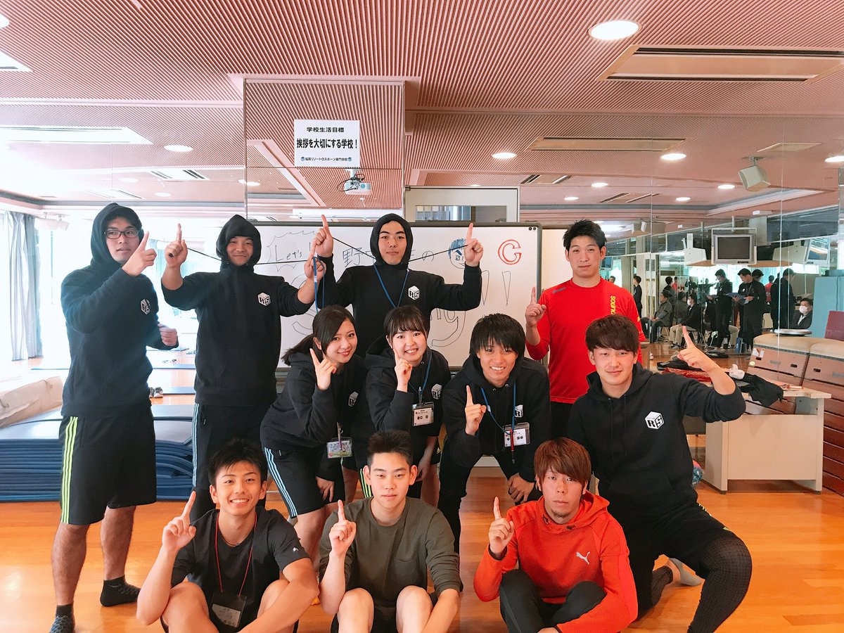 infofukuokaspor's tweet photo. 12月9日はオープンキャンパス❣️😊
沢山のご予約頂いてます😭✨
黒パーカーを着てリゾスタもお出迎え😘
#スポーツを仕事にしたいならリゾスポ
#ご予約受付中
#スポーツ専門学校
予約はこちらから
https://t.co/x5YsDiECgN https://t.co/EYdDjMWocA