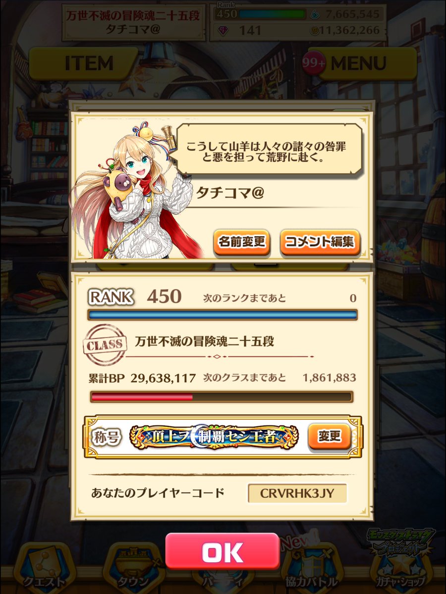 タチコマ ゲーム垢 Artfactory Game Twitter タチコマ ゲーム垢 Artfactory Game Twitter