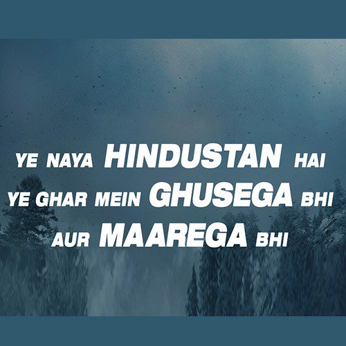 #UriTrailerStrikes 10 Million Views in One day. Congrats team Uri . Hows the Josh!!! See you in theatres on 11 jan 2019 @rsvpmovies @ronniescrewvala <a href="/yamigautam/">Yami Gautam Dhar</a> <a href="/vickykaushal09/">Vicky Kaushal</a> @TriggerHappyVR