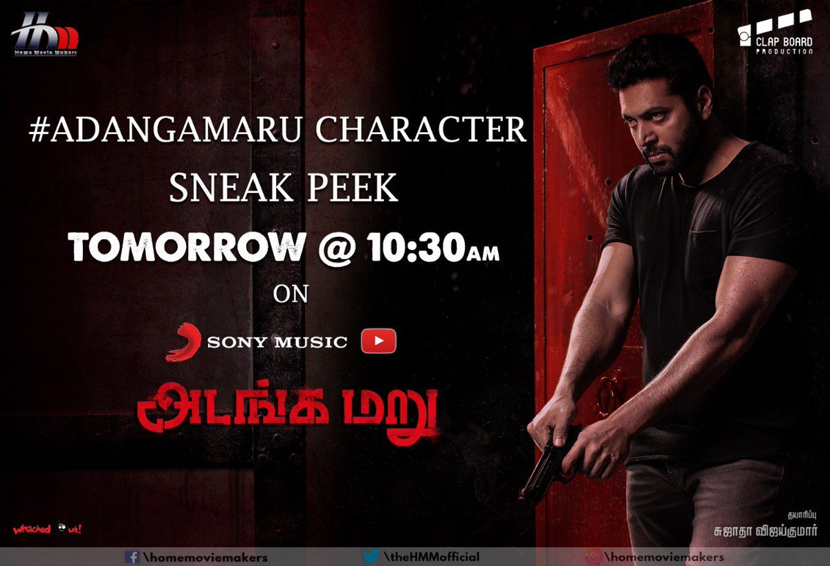 GowriS_Official's tweet photo. @actor_jayamravi @RaashiKhanna @SamCSmusic @dirkarthi 
New way too film promotions...
Superb...
Nice too see...
Excited overloaded😍💚
#AdangamaruFromDec21 
#AdangamaruCharacter
Sneak peek ...

#JRFanatics 💥 https://t.co/Cl3gwpsMUo