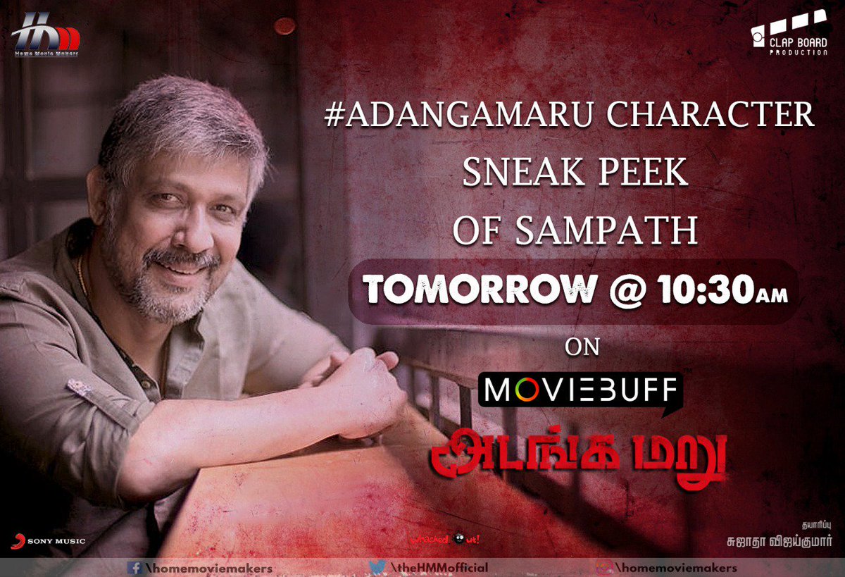 GowriS_Official's tweet photo. @actor_jayamravi @RaashiKhanna @SamCSmusic @dirkarthi 
New way too film promotions...
Superb...
Nice too see...
Excited overloaded😍💚
#AdangamaruFromDec21 
#AdangamaruCharacter
Sneak peek ...

#JRFanatics 💥 https://t.co/Cl3gwpsMUo