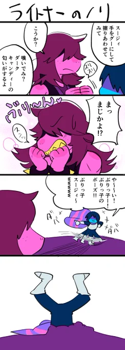 その場のノリだけで描くから・・・ 