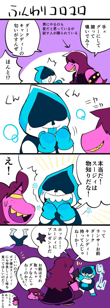 その場のノリだけで描くから・・・ 