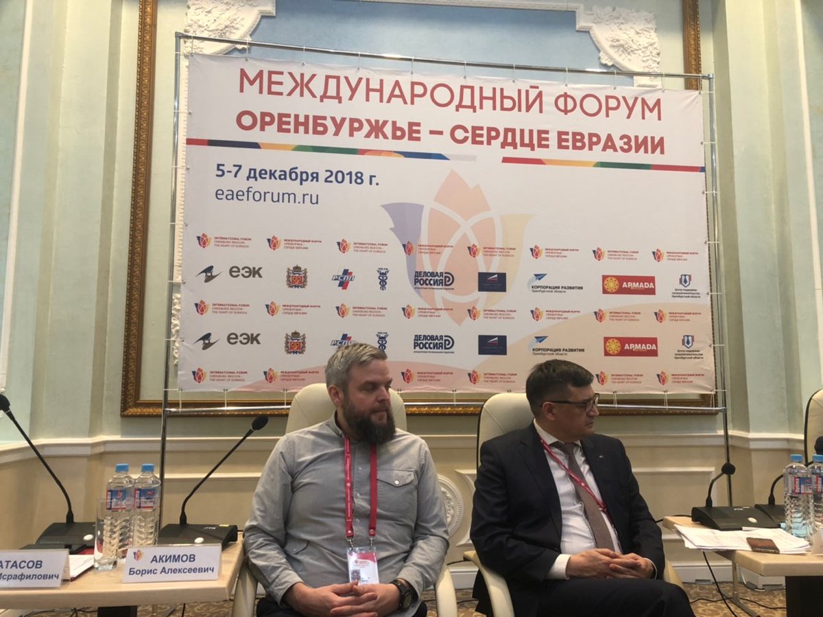 biocoinproject's tweet photo. BioCoin участвует сегодня в форуме в Оренбурге. Цифровые технологии на службе бизнеса.
С Азатом Газизовым, Вице-президентом Опоры России, обсуждаем цифровую экономику. https://t.co/2DP8WW3mMJ