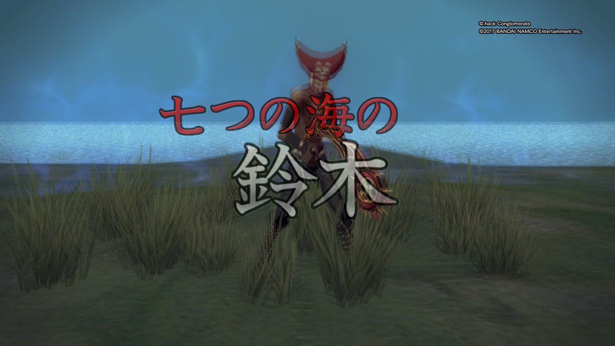 Hack G U 今日の名言シリーズ Hack G U 今日の名言シリーズ