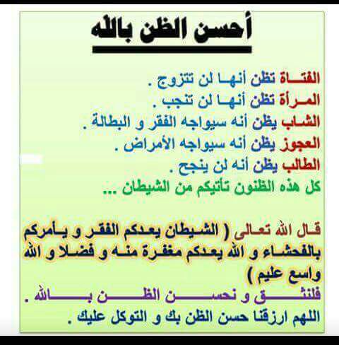 !مهما كانت امنياتنا مستحيله سأنظل نحلم وعند الله لا تموت ألا منيات