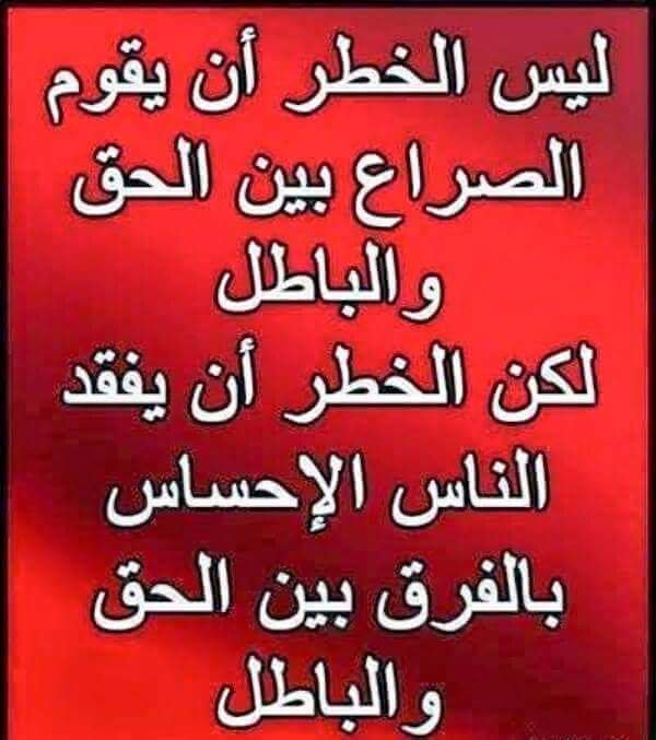 عن الإمام الصادق عليه السلام إذا كان يوم القيامة و جمع الله الخلائق سألهم عما عهد إليهم و لم يسألهم عما قضى عليهم