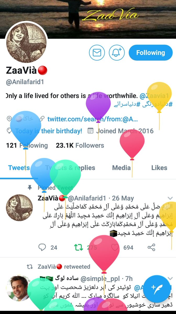 AmeenFareed2's tweet image. Hy dear #HBD 
اللہ آپ کو عمر دراز عطا کرے 
#ZaaVia