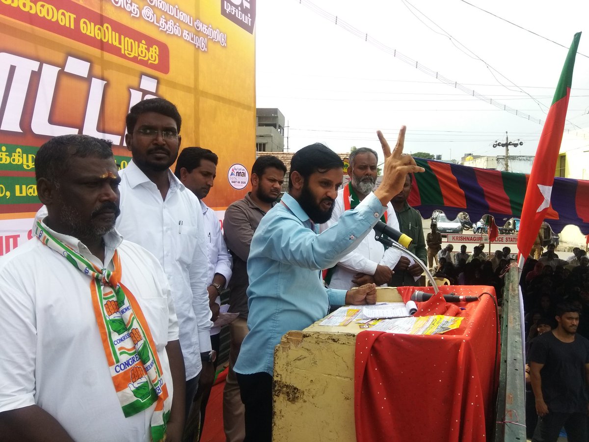 sdpikrishnagiri's tweet photo. #RegainBabriMasjid #RegainIndia @sdpikrishnagiri #Proyest #06December2018 #Krishnagiri , #StateSpeaker Mohammed_Jarjis @PopularFrontTN https://t.co/ges5jC0wSb