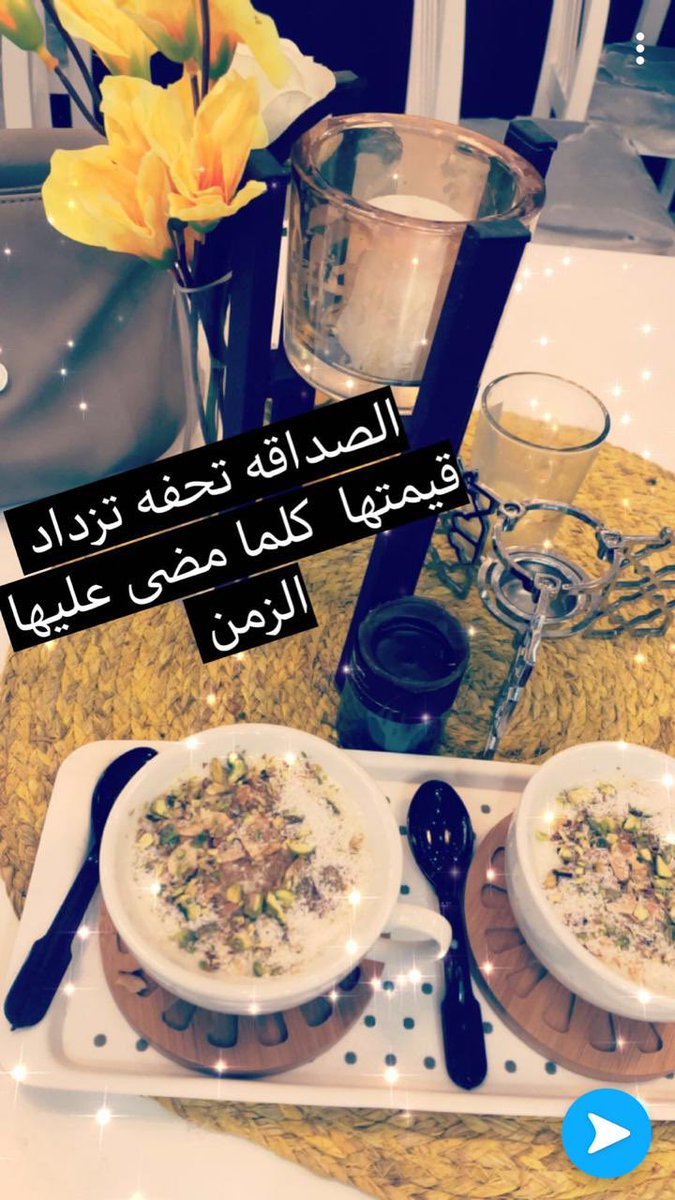 riyaadi12's tweet photo. #المشاركة_العاشرة https://t.co/eaQTjMEOMY