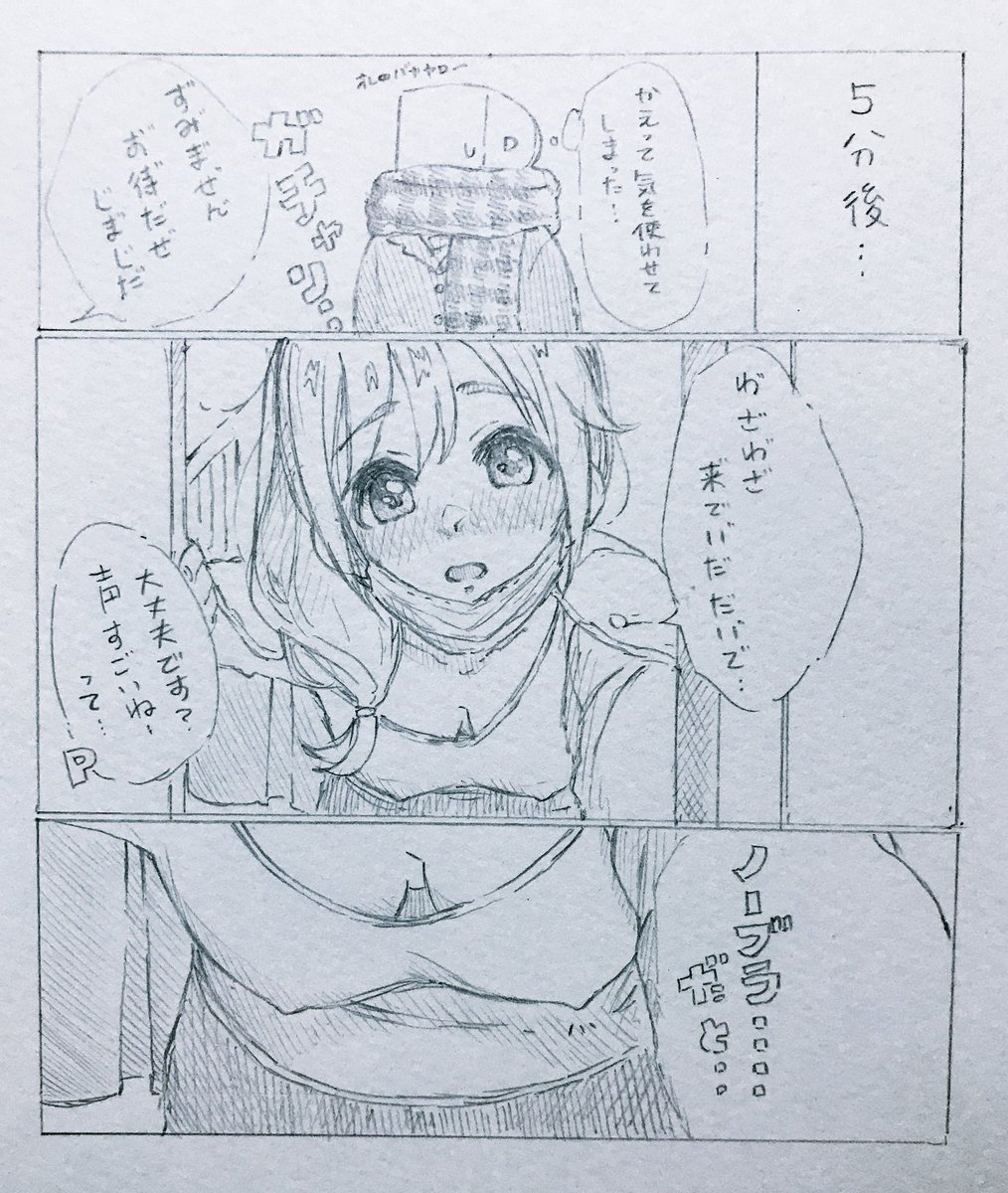 ちひ…ろ…… 