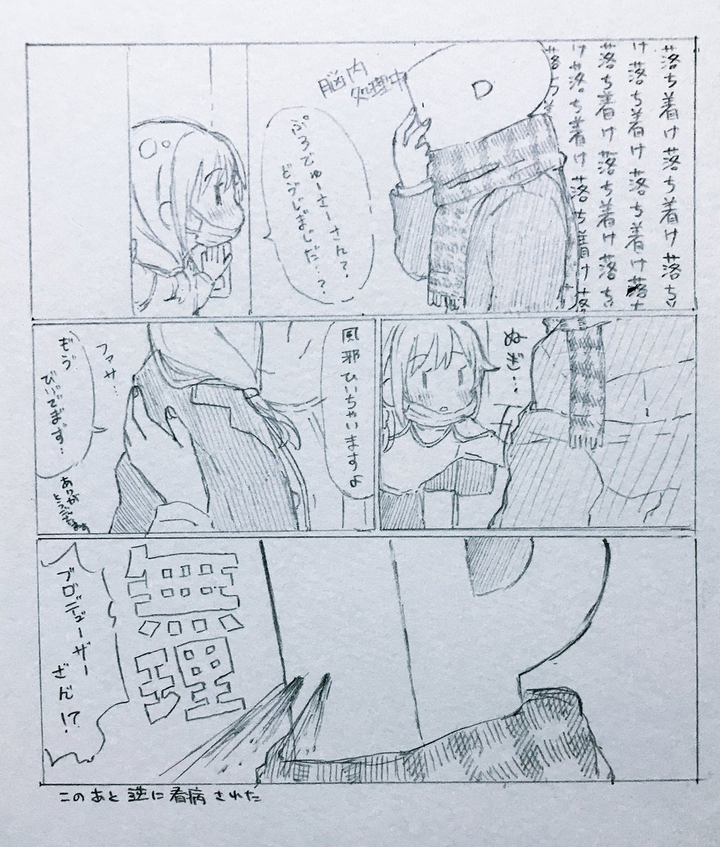 ちひ…ろ…… 