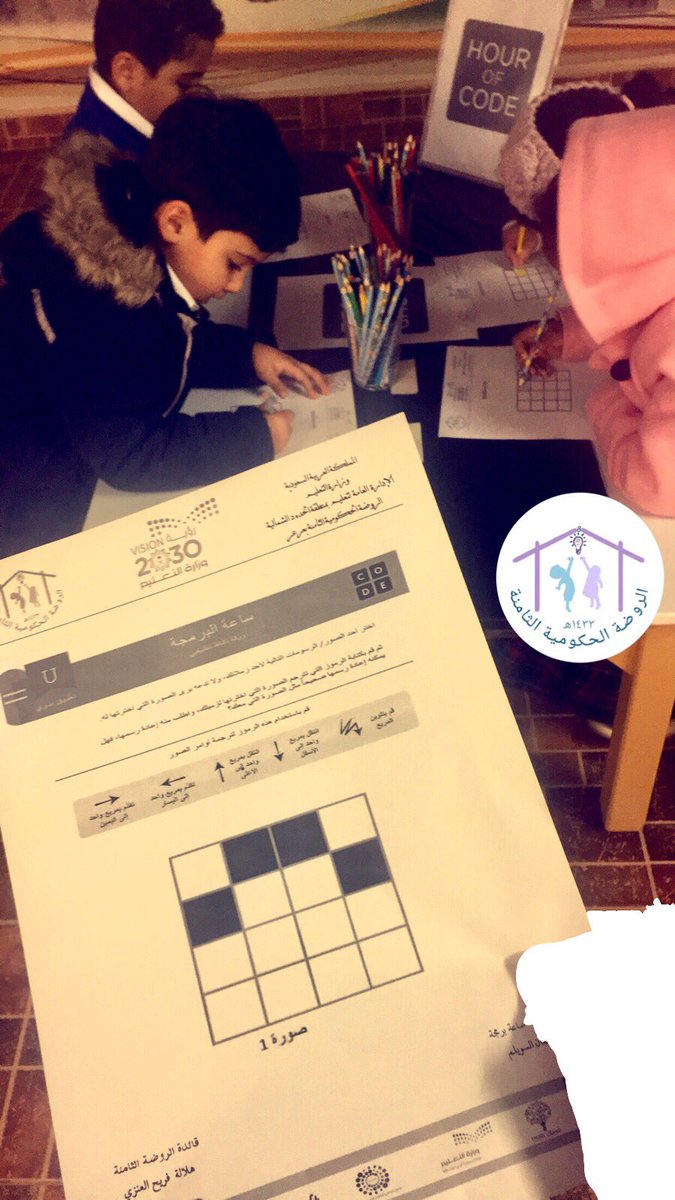 m1_1s's tweet photo. البرمجه اليدويه
#الحدود_الشمالية_تبرمج
#ساعة_برمجة_السعودية
#السعودية_تبرمج #HouroCode
moe_gov_sa @code.org@ https://t.co/OZ1AqphVcI