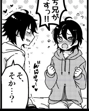 弟の可愛さに悶絶するいちにいぃ 