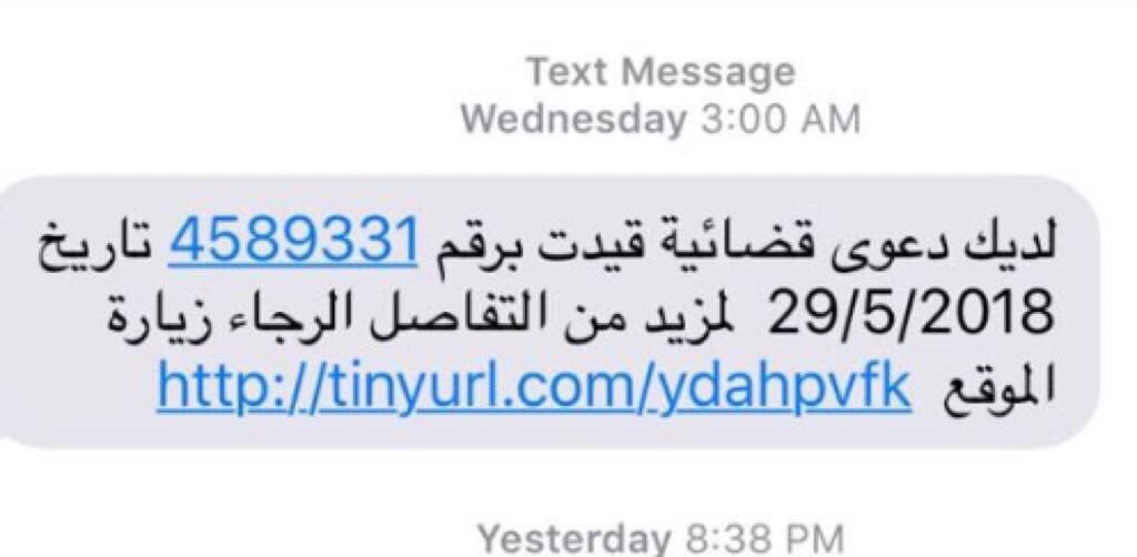 SamirJunaid's tweet photo. ليس كل رابط يأتي بدايته ب TinyURL يعتبر ملف أو رابط إختراق

فكثير من المنشآت والقطاعات تستخدم خدمات هذا الموقع لإختصار روابطها الطويلة
مثل #البريد_الممتاز
والمرسل EMS

واحذر دائماً
من فتح الروابط التي تأتيك عبر الواتس والتليقرام
أو رسائل من أرقام جوال أو دولية https://t.co/rEB14UWvf8
