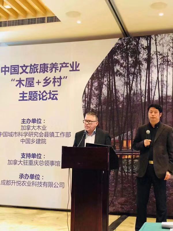 SmithVigeant's tweet photo. Daniel Smith était à Chengdu pour donner une conférence sur un des projets de la firme lors du forum « chalet+village » co-organisé par CW, Chinese Society for Urbain Studies et China New Rural Planning and Design. Ce forum est soutenu par le consulat général du Canada en Chine. https://t.co/V1mZKNp1dx