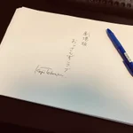 おっさんずラブが映画化決定!キャストも続投とか楽しみすぎる!