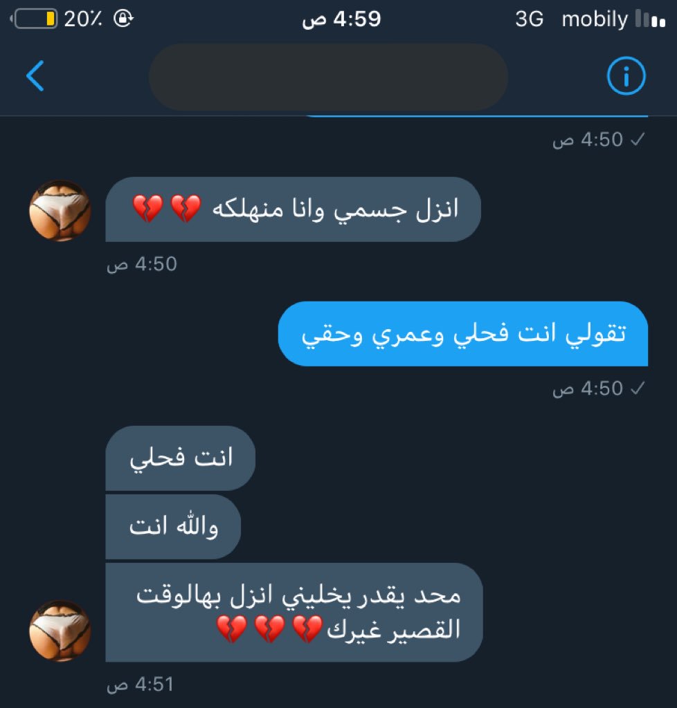 s_m_918's tweet photo. #معصيتي_راحتي
تدخلي الخاص تحملي يحلوه 🔥❤️ https://t.co/xM3KcIT2P5
