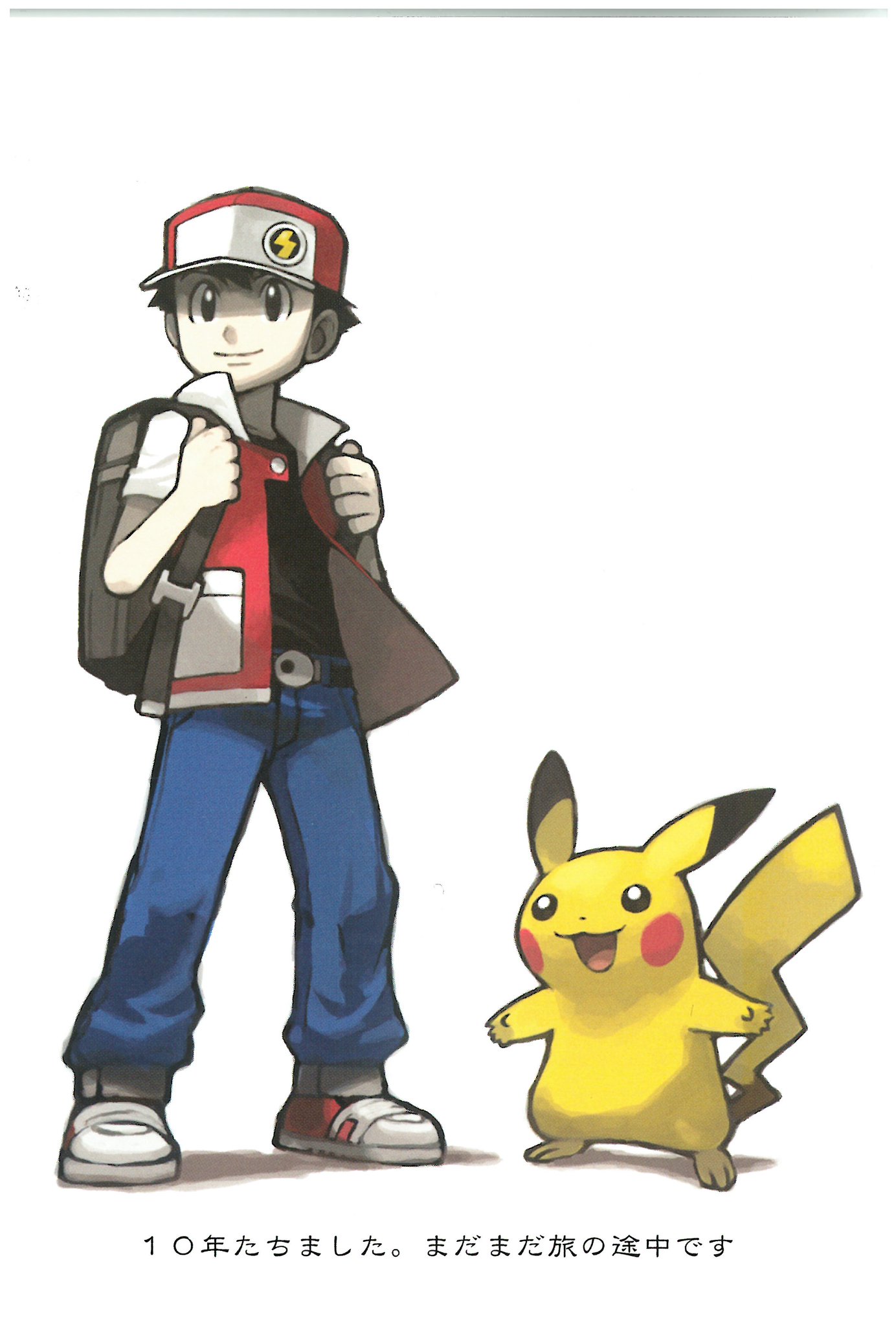 【ポケットモンスター】ゲームフリーク年賀状、2000年【希少非売品】 ゲームフリーク公式 on X: 