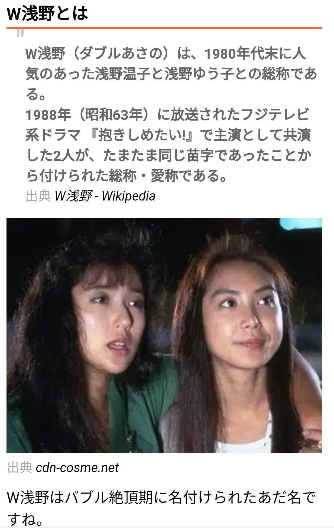 つる ありがとうフェアリーズ Fairies Auf Twitter Rikako Fairies Momoka Fairies Sora Fairies Mahiro Fairies Miki Fairies W井上さんなんですね 昔w浅野が流行りました 浅野ゆう子 浅野温子 知らないかな ら ら ら ららんど 天使っぽいに つる ありがとうフェアリーズ Fairies Auf Twitter Rikako Fairies Momoka Fairies Sora Fairies Mahiro Fairies Miki Fairies W井上さんなんですね 昔w浅野が流行りました 浅野ゆう子 浅野温子 知らないかな ら ら ら ららんど 天使っぽいに