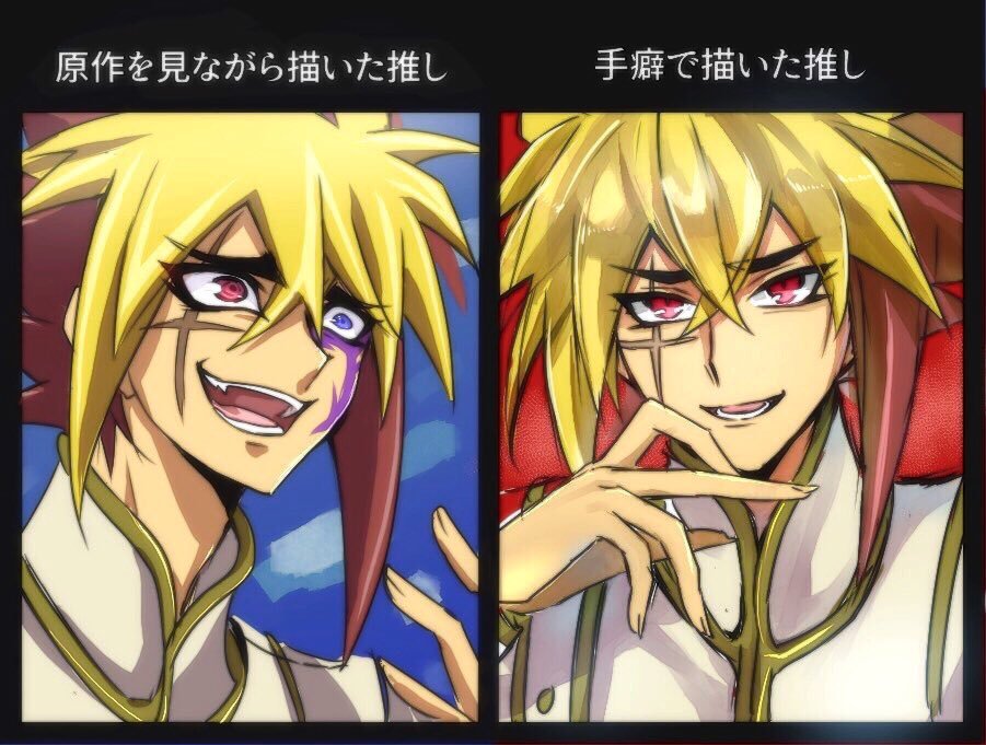 しのざき 遊戯王まとめ 凌 神代凌牙 遊戯王zexal女性向け T Co 7pcfpn3tnt T Co Anxka7jkr6 Twitter