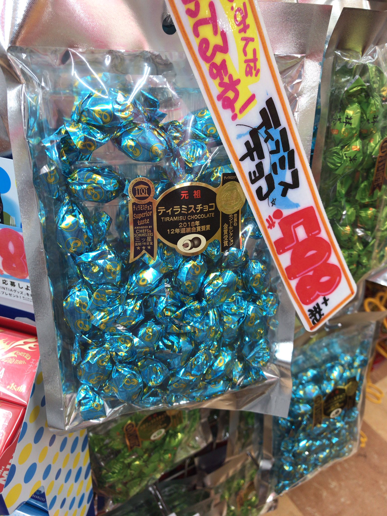 Uzivatel ケリー Na Twitteru ドンキでティラミスチョコ発見 これマジでうまいから