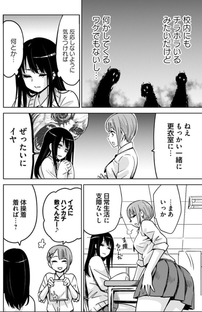 【見える子ちゃん】連載第3話
更新されましたよ( ͡° ͜ʖ ͡°)
ComicWalker→ https://t.co/x1nShOubt1
ニコニコ漫画→  #見える子ちゃん 