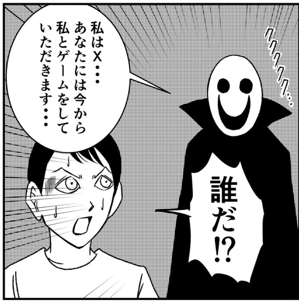 リバイバル4コマ【ゲーム】
・
バラシ屋トシヤ初書籍『こびりつく4コマ劇場』
発売まであと14日!!
・
#こびりつく4コマ劇場 #バラシ屋トシヤ #4コマ #4コマ漫画 #四コマ #四コマ漫画 #漫画 #まんが #マンガ #書籍 #ギャグ #コミック 