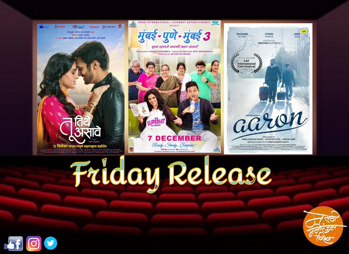 manoranjanvishw's tweet photo. FridayRelease
All the best for all movies
#tutitheasave #MPM3 #aaron https://t.co/13EH7y9GTM