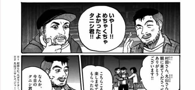 ゼロから始める事故物件生活 を含むマンガ一覧 | ツイコミ(仮)