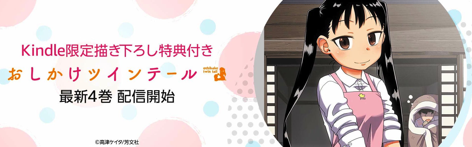 細菌 ヨーロッパ 航海 おしかけ ツインテール キンドル 担保 見えない 人口 細菌 ヨーロッパ 航海 おしかけ ツインテール キンドル 担保 見えない 人口