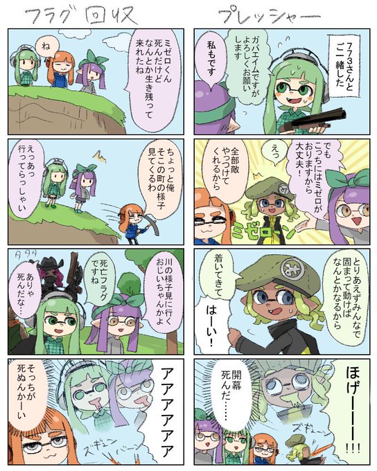 めぶいた Mebuita さんのマンガ一覧 いいね順 3ページ ツイコミ 仮 めぶいた Mebuita さんのマンガ一覧 いいね順 3ページ ツイコミ 仮