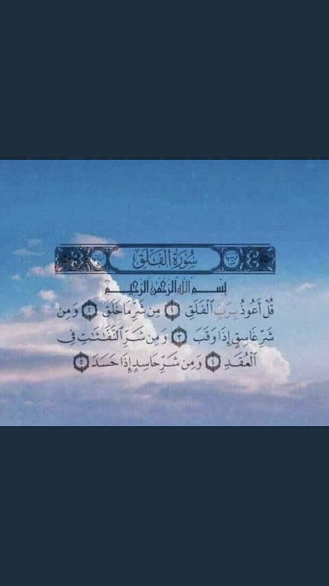 7u__xi's tweet photo. لعلها تشفع له،😔💔 https://t.co/hHSzqvkm5m