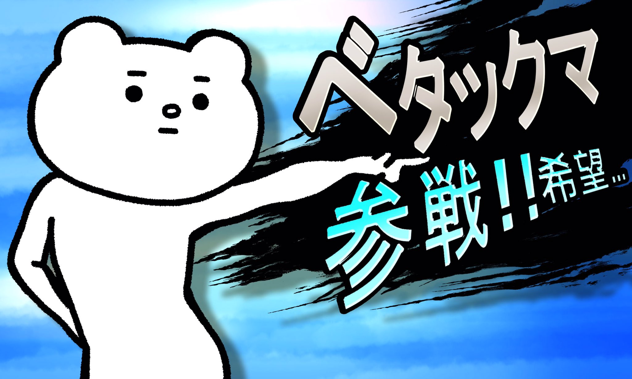 全キャラ Twitter Search Twitter