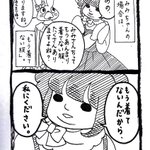 捨てられる人と捨てられない人の認識の誤差w着てない=いらないではないからw