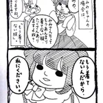 捨てられる人と捨てられない人の認識の誤差w着てない=いらないではないからw