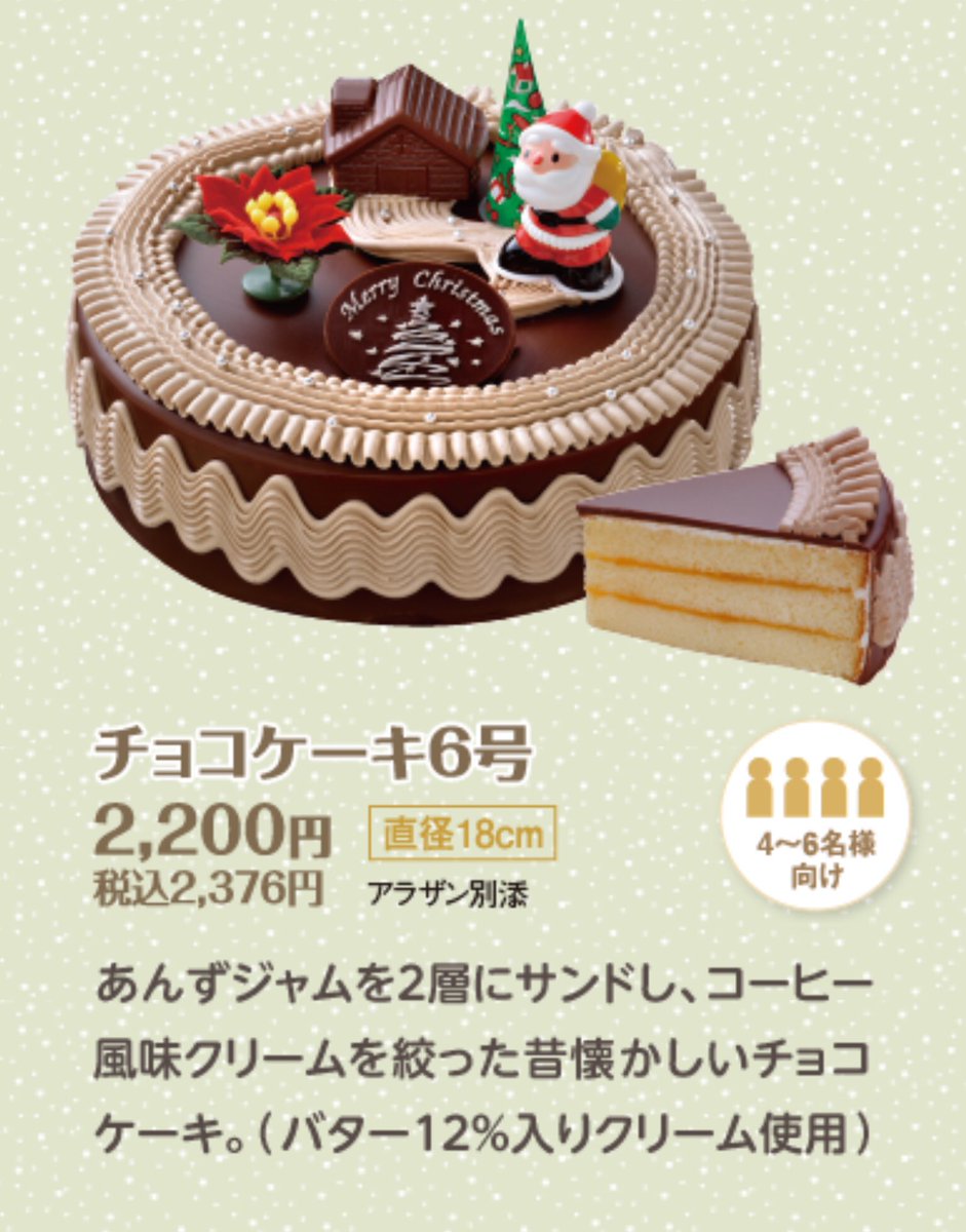 とらえどころのない グリーンランド カラス ヤマザキ バター ケーキ Hang8 Jp